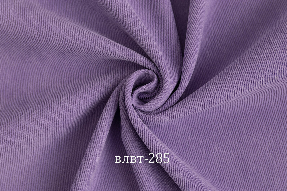Микровельвет (стрейч).  Глициния