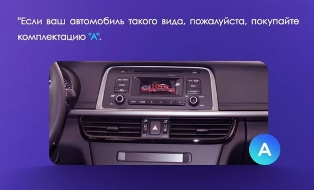 Переходная рамка магнитолы KIA OPTIMA, K5 2016-2020 12,3 дюймов