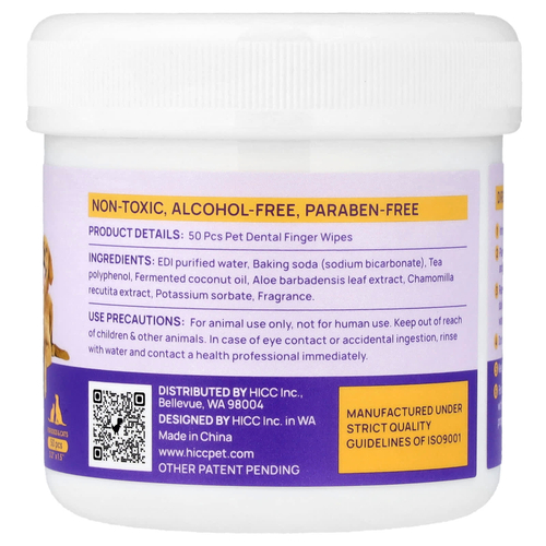 HICC Pet, салфетки для зубов, для собак и кошек, мята, 50 шт.