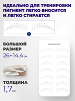 Искусственная кожа для тату латекс брови волосковая техника