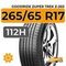 Goodride Zuper Trek Z-203 265/65 R17 112H