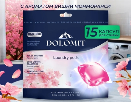 Капсулы Доломит