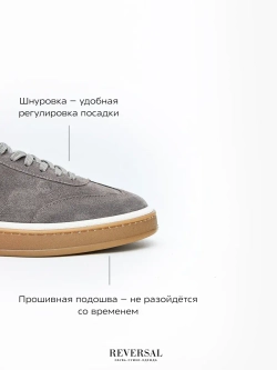 3001R/Кеды мужские