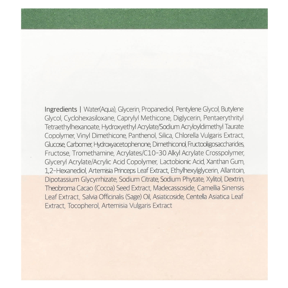 Round Lab, успокаивающий крем с полынью, 80 мл (2,71 жидк. унции)