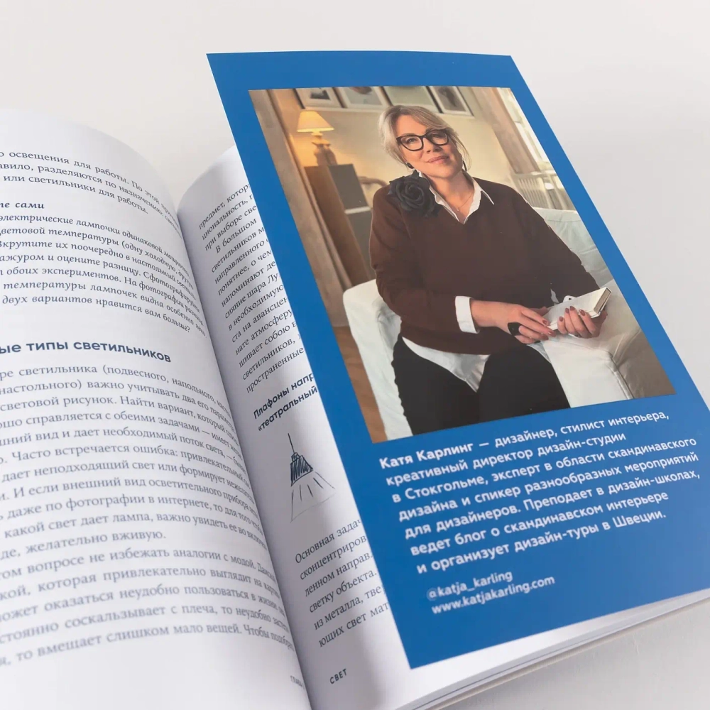 Скандинавский дизайн: Как сделать дом уютным