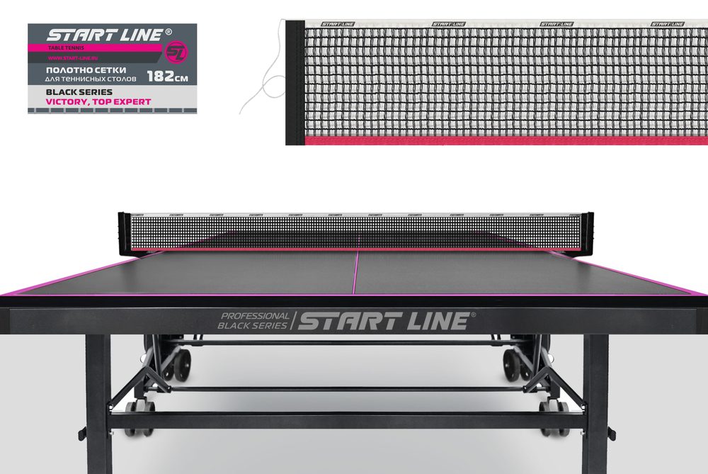 Полотно сетки для теннисного стола 182 см Black