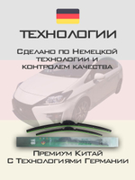 Щетки стеклоочистителя HUOYE Y8 700/400 мм на Hyundai Staria | Hook/J-Hook