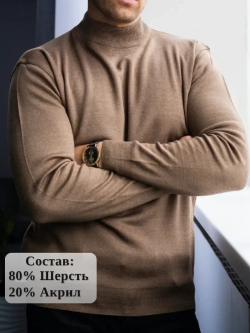 Джемпер Турция тонкий теплый с горлом