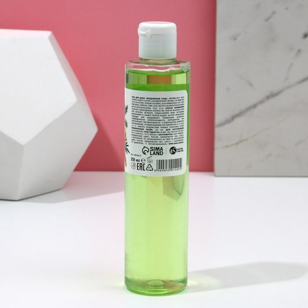 Гель для душа «С Новым годом!» с ароматом спелого яблока - 250 мл.