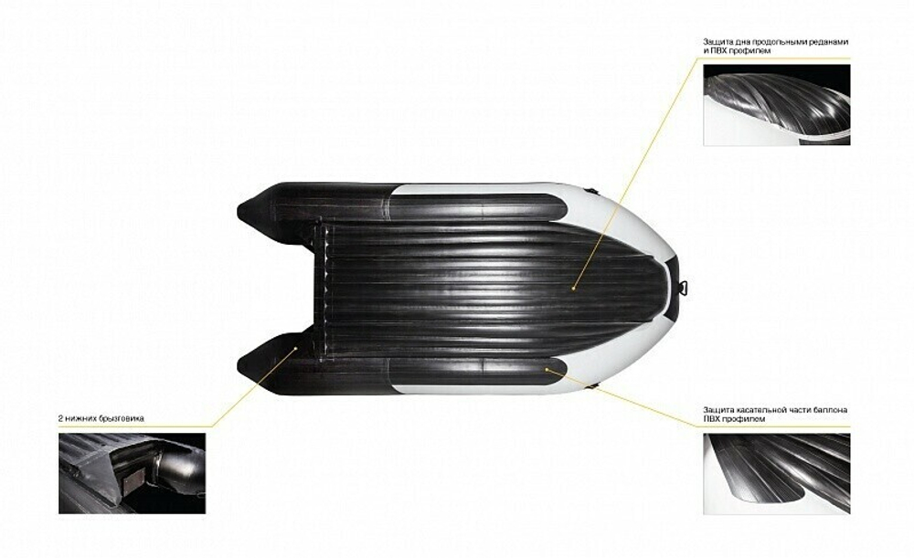 Лодка ПВХ надувная моторная Ривьера 3600 НДНД ГИДРОЛЫЖА "Комби" светло-серый/чёрный