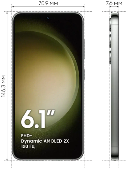 Samsung Galaxy S23 8/128Gb (Зелёный)