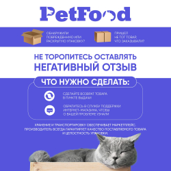 Yummy Linea корм для взрослых кошек всех пород, ягненок, 7 кг