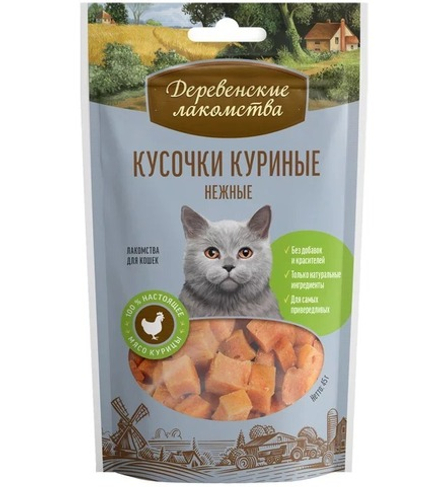 Кусочки куриные ДЕРЕВЕНСКИЕ ЛАКОМСТВА для кошек - 45 г