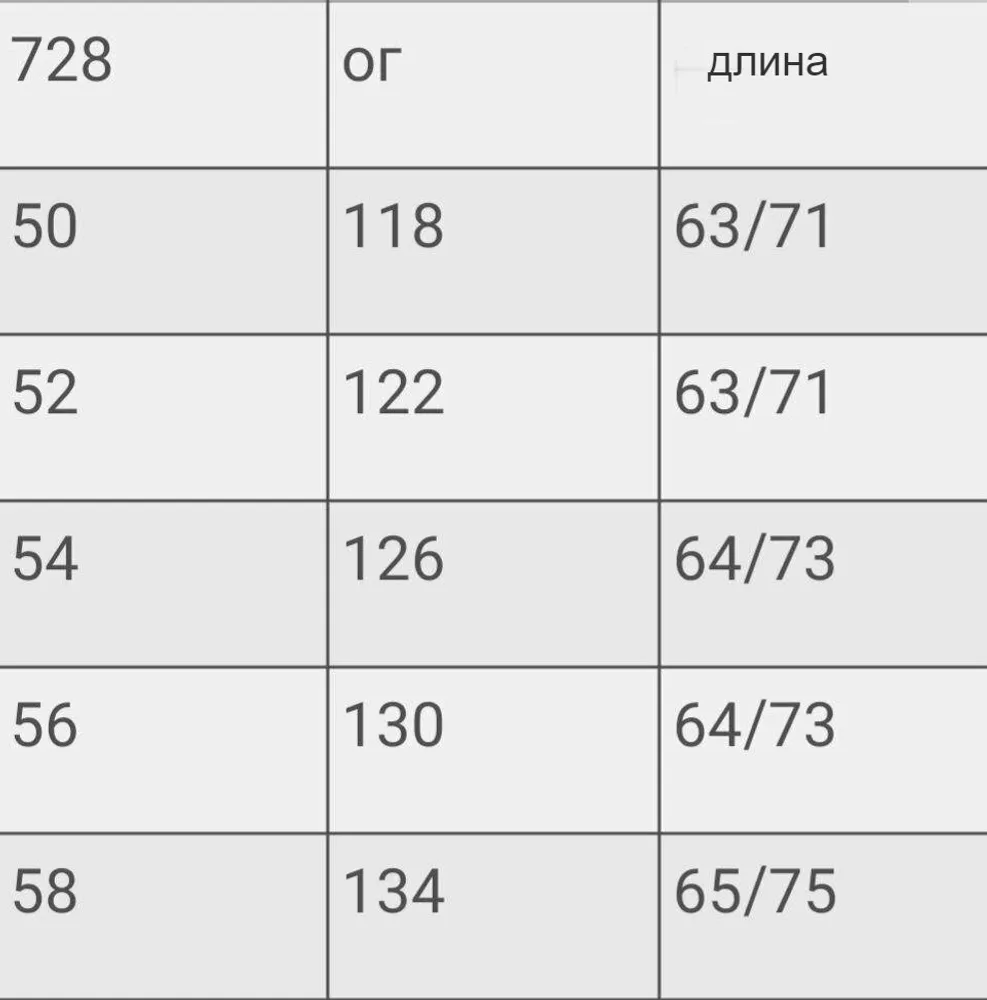 Жилет УК-728 Fabrika