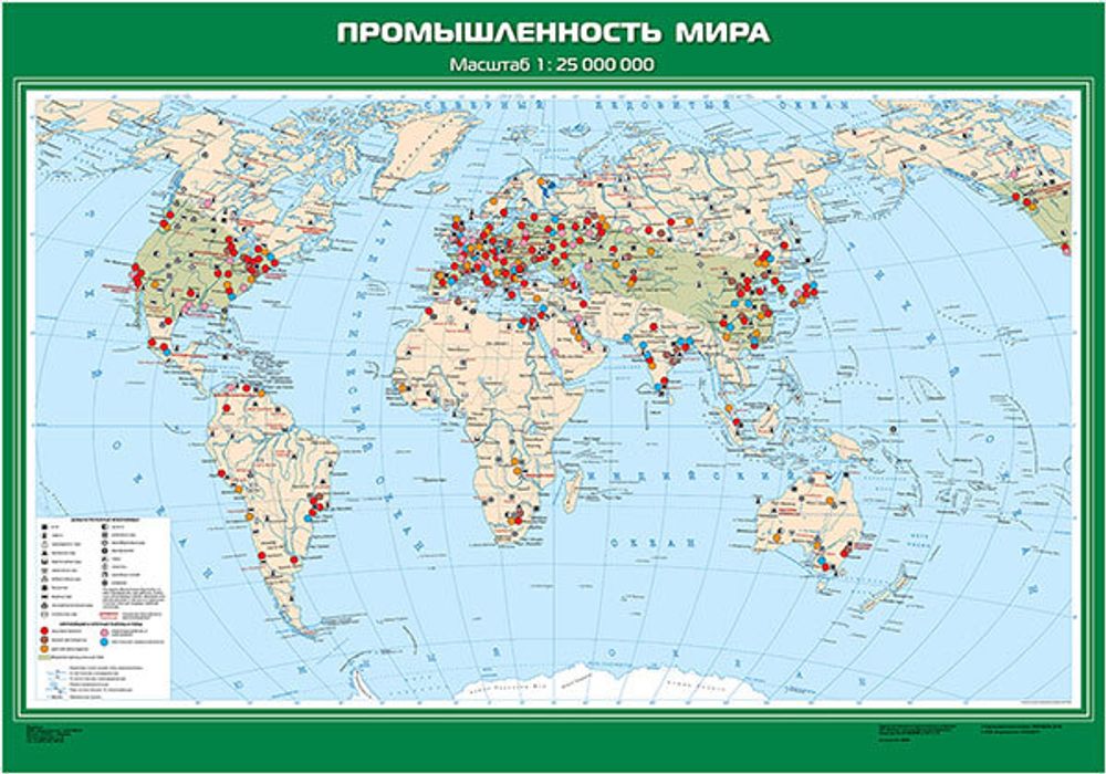 Карта &quot;Промышленность мира&quot;