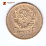 3 копейки 1946 VF