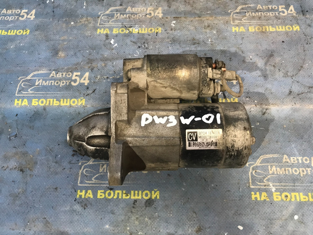 Стартер MAZDA DEMIO 2001