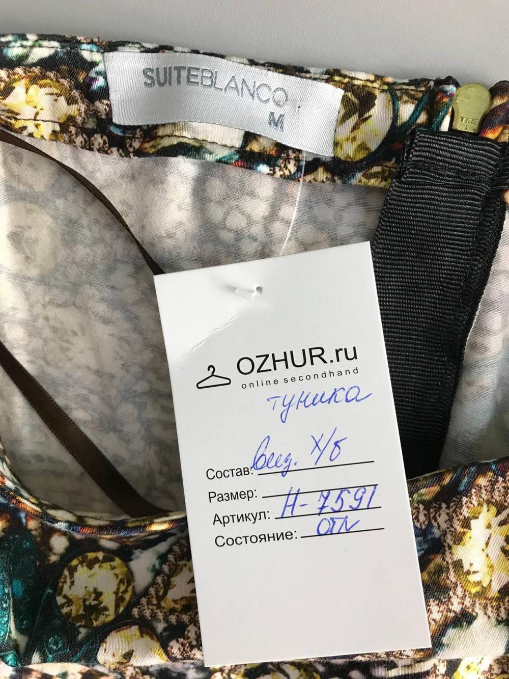 Платье-туника Suite Blanco практичное, маркировка М, визуально на 46 размер