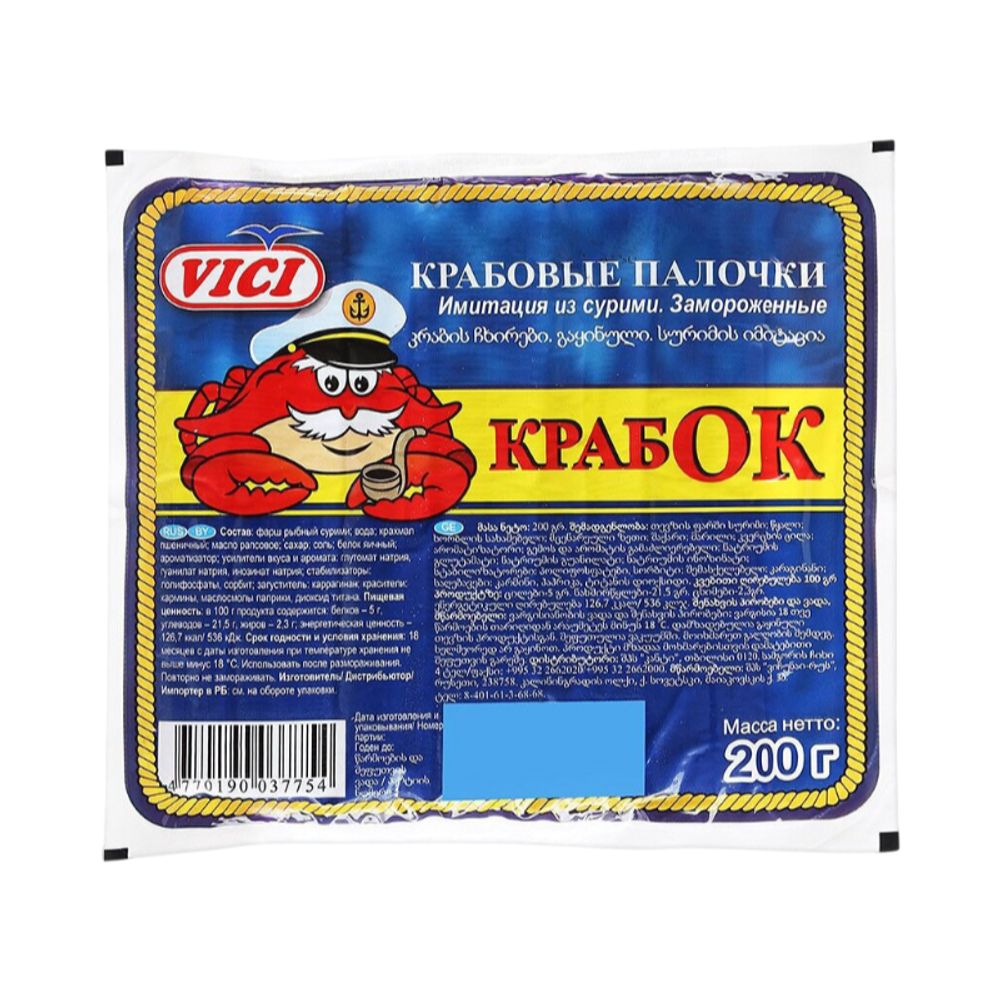 Крабовые палочки "Краб ОК" VICI 200гр