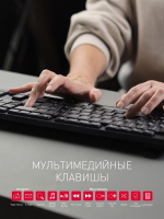 Клавиатура Smartbuy SBK-220U-K ONE мультимедия USB