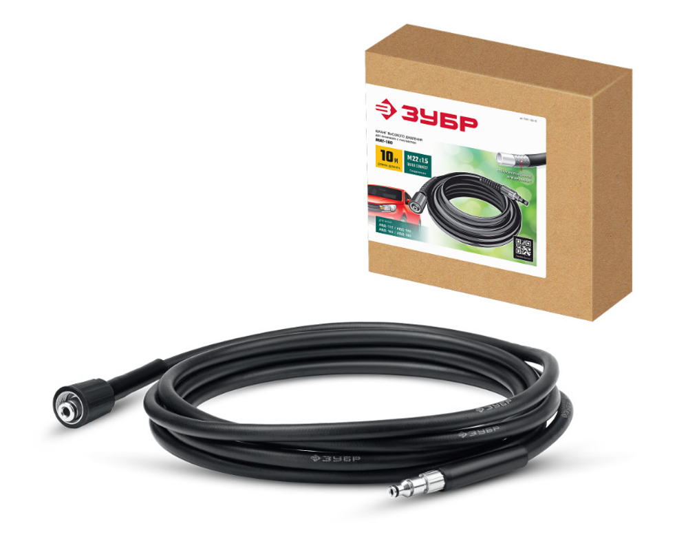 Шланг высокого давления 10м для автомоек ЗУБР для пистолета МИГ-180