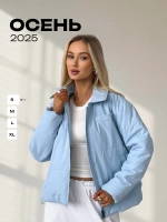 Куртка осенняя с отложным воротником