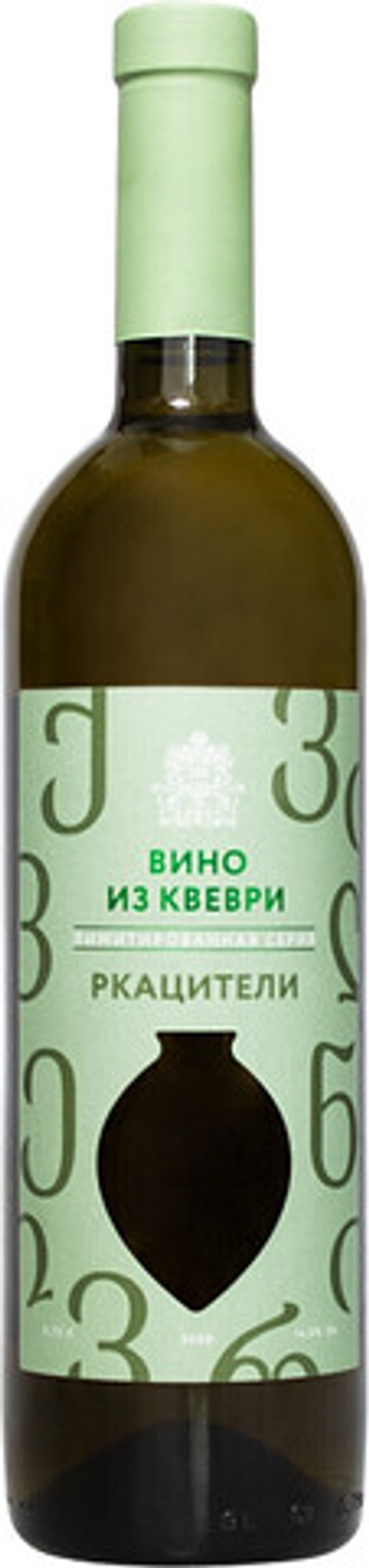 Вино Ркацители Квеври Усадьба Перовских