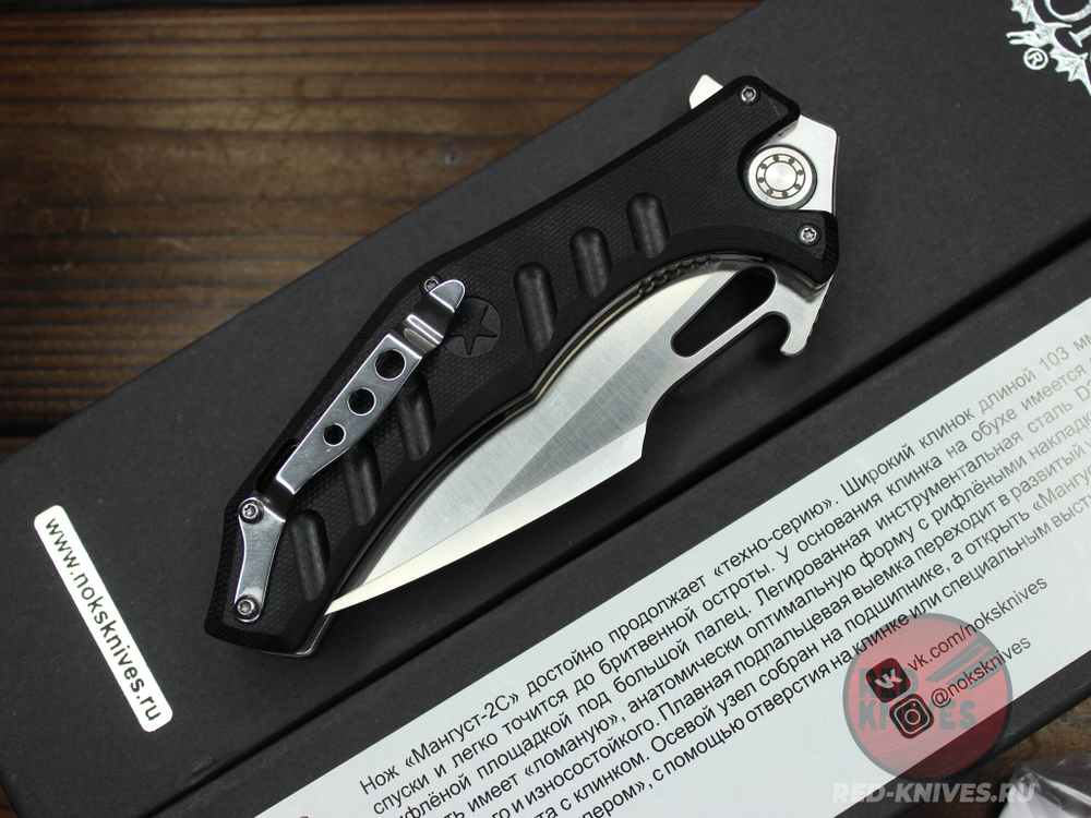 Складной нож НОКС Мангуст-2С 337-100406 c клинком из стали D2, рукоять G10