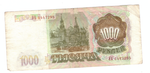 1000 рублей 1993 года НБ 1447295 VF