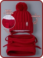 Шапка осенняя вязаная и снуд для детей