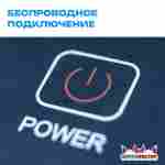 Набор для чистки бассейна с насосом 2,2 кВт и пылесосом — до 250 м²