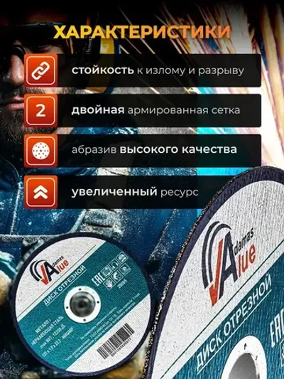 Круг отрезной 125 х 1,0 х 22,2 мм, 10 шт, диск по металлу