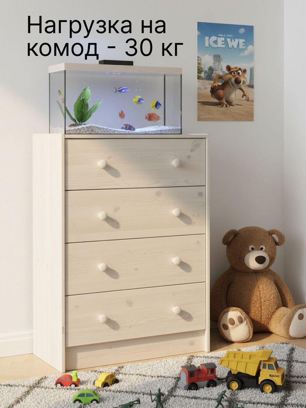 Комод 90х30х62, Раст, с ящиками для одежды и игрушек, в прихожую, детскую, гостиную, белый, массив дерева, IKEA