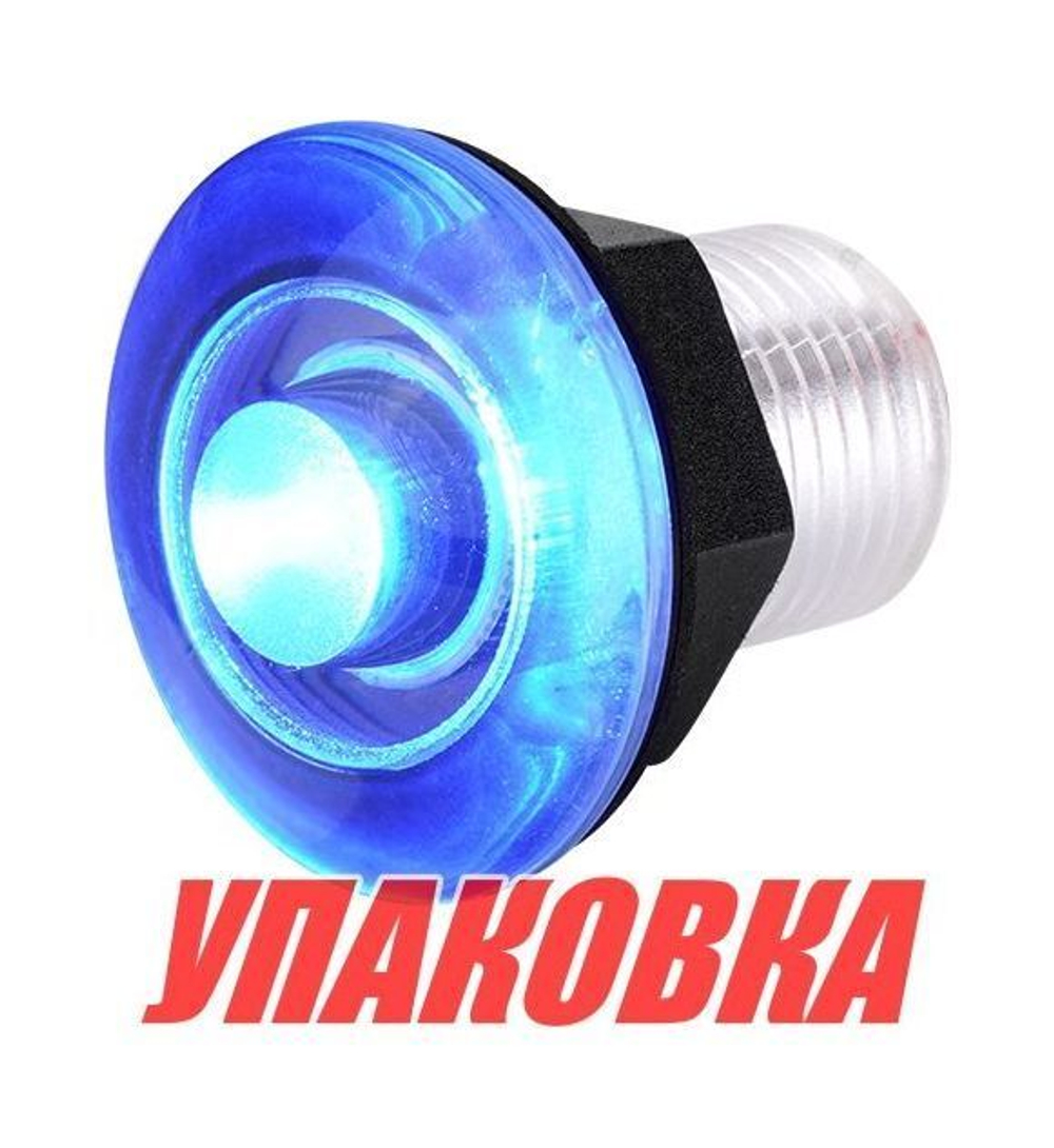 Огонь подводный огонь, синий свет, 12 В (упаковка из 2 шт.)