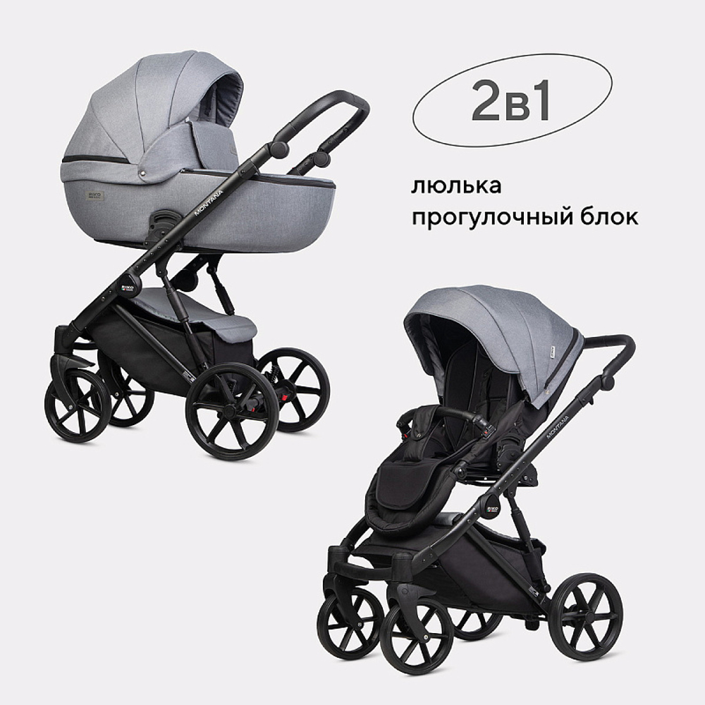 Детская коляска Riko Basic Montana 2 в 1 52 Grey (серый)