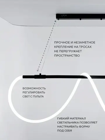 Люстра потолочная светодиодная OutFrame, 57Вт, Нейтральный свет, Черный