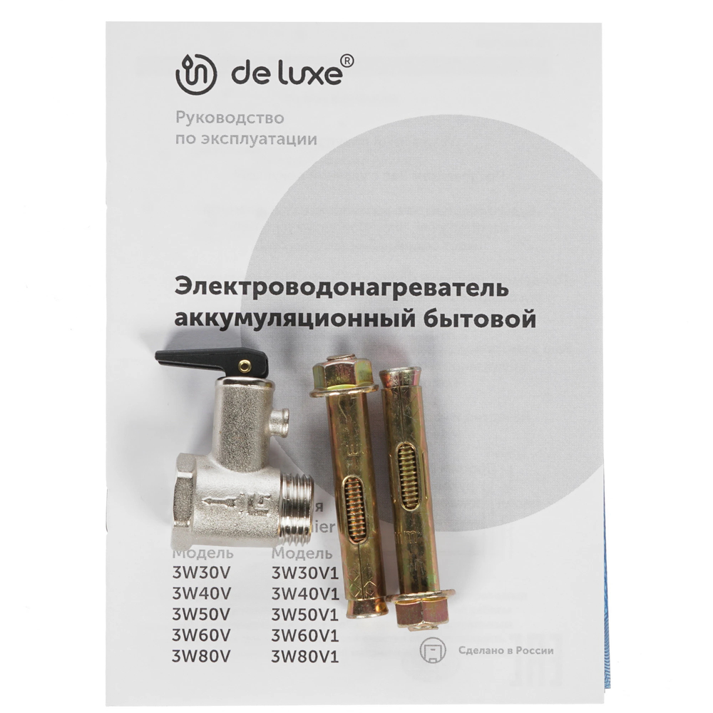 Водонагреватель накопительный DE LUXE 3W40V1