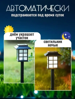 NOLA HOME Уличный светильник, 1.2W, количество ламп:6шт