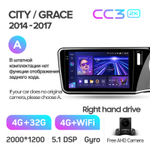Teyes CC3 2K 10,2"для Honda City, Grace 1 2014-2017 (прав)