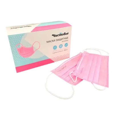 Маска 3-х слойная на резинках Чистовье 100 шт розовая