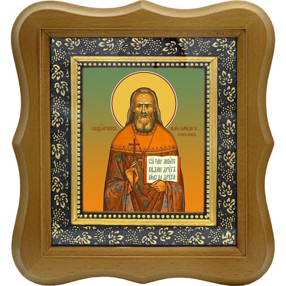 Александр Соколов, пресвитер, священномученик. Икона на холсте.