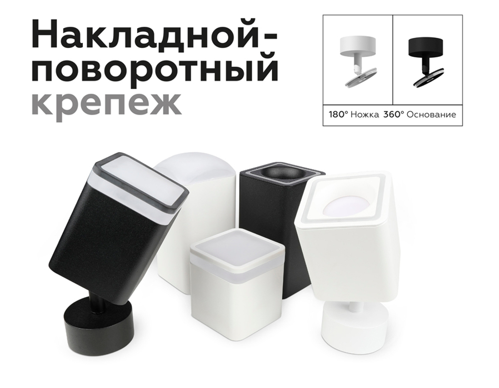 N7755 FR белый матовый 70*70*H33mm Out10mm MR16