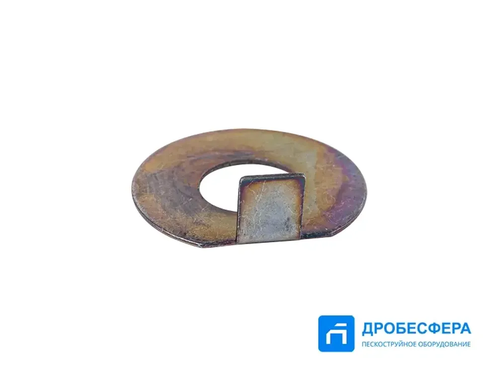 Шайба С415.01.00.008