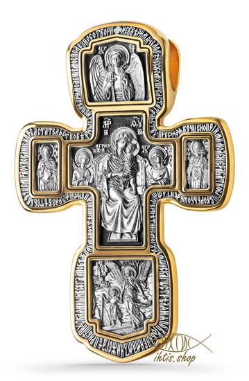 Православный Крест. Распятие Христово. Святая Троица. Свт. Николай Чудотворец. Мч. Трифон. Три Святителя. Икона Божией Матери «Толгская». Ангел Хранитель. Прп. Сергий Радонежский. Свт. Спиридон Тримифунский._2