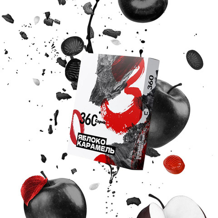 Сарма 360 -  Яблоко-карамель 120 гр.