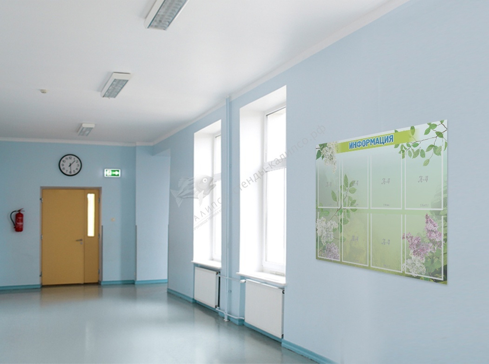 Стенд "Информация" 1Х0.76