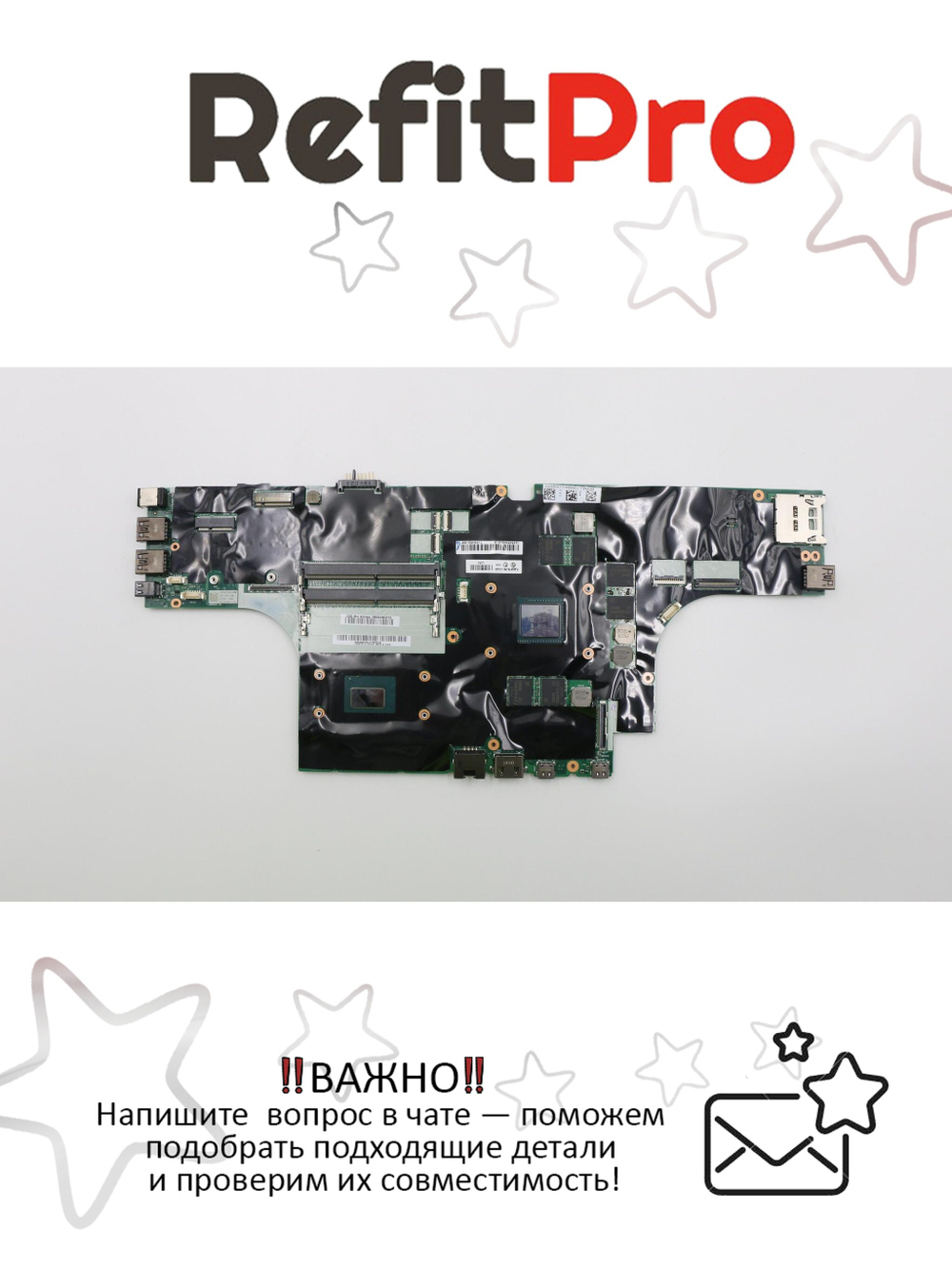 Материнская плата для ноутбука Lenovo P52 NOKi7-8850M3 Quadro P3200 6GAMTY-TPMRA (01YU223), оригинал