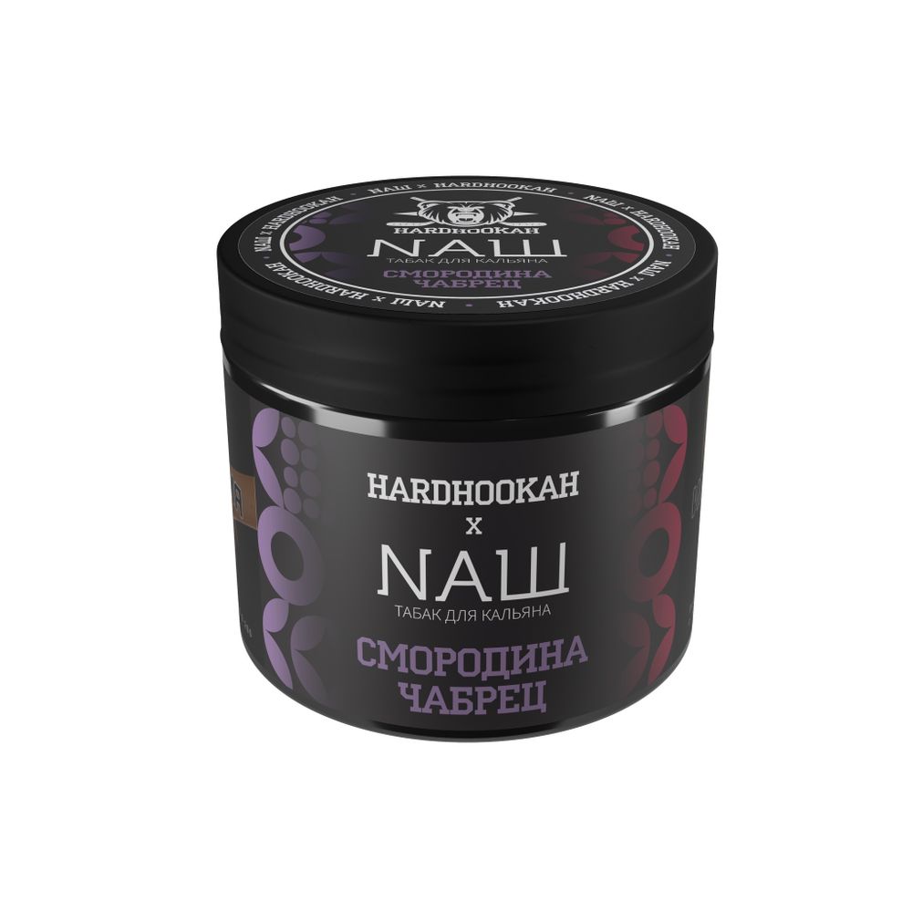 НАШ - Смородина чабрец, 200 гр