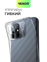 Чехол BROSCORP для Xiaomi Redmi 12C (арт. XM-R12C-TPU-01-TRANSPARENT)