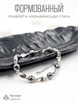 Браслет женский на руку из гематита и нержавеющей стали